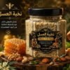 Honey with Nuts1