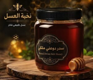 Royal Do'ani Sidr Honey