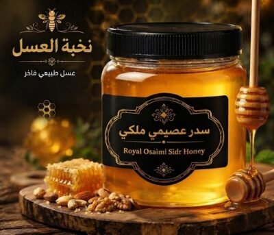 Royal Osaimi Sidr Honey