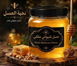 Royal Shabwani Honey