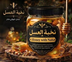 Honey with Nuts