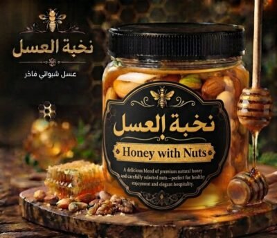 Honey with Nuts