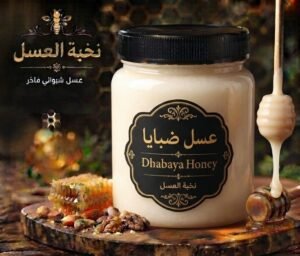 Dhabaya Honey