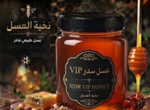 VIP Sidr Honey